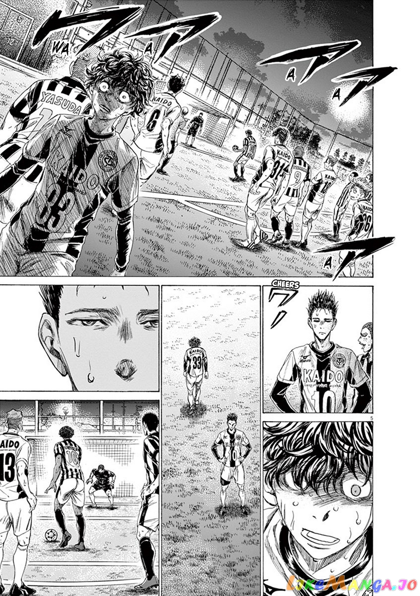 Ao Ashi, Chapter 199 image 06